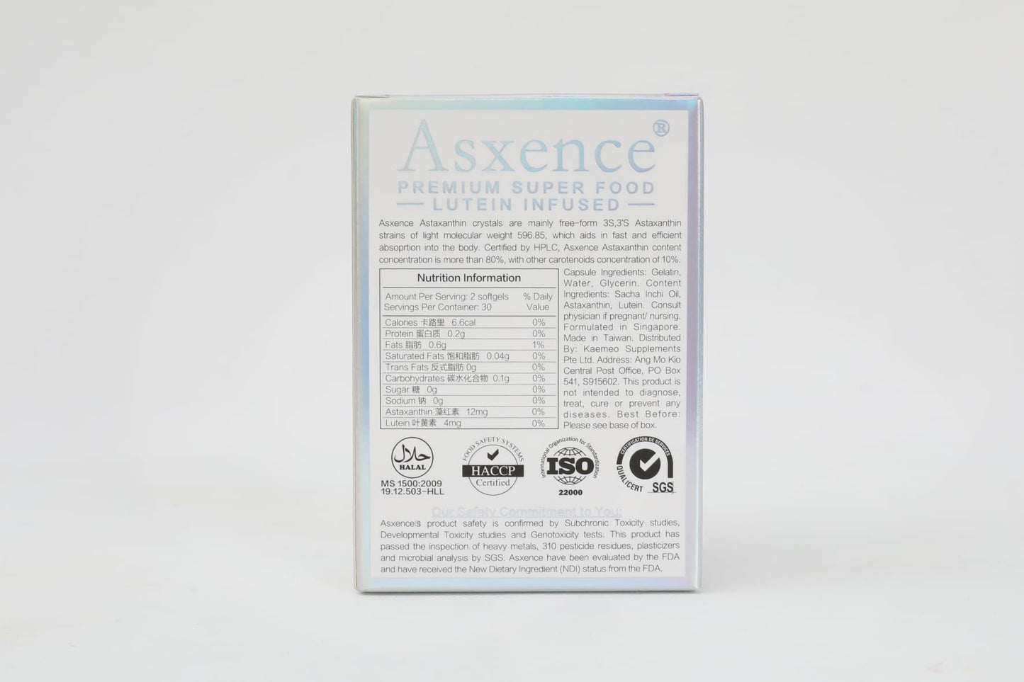 Asxence Astaxanthin with Lutein