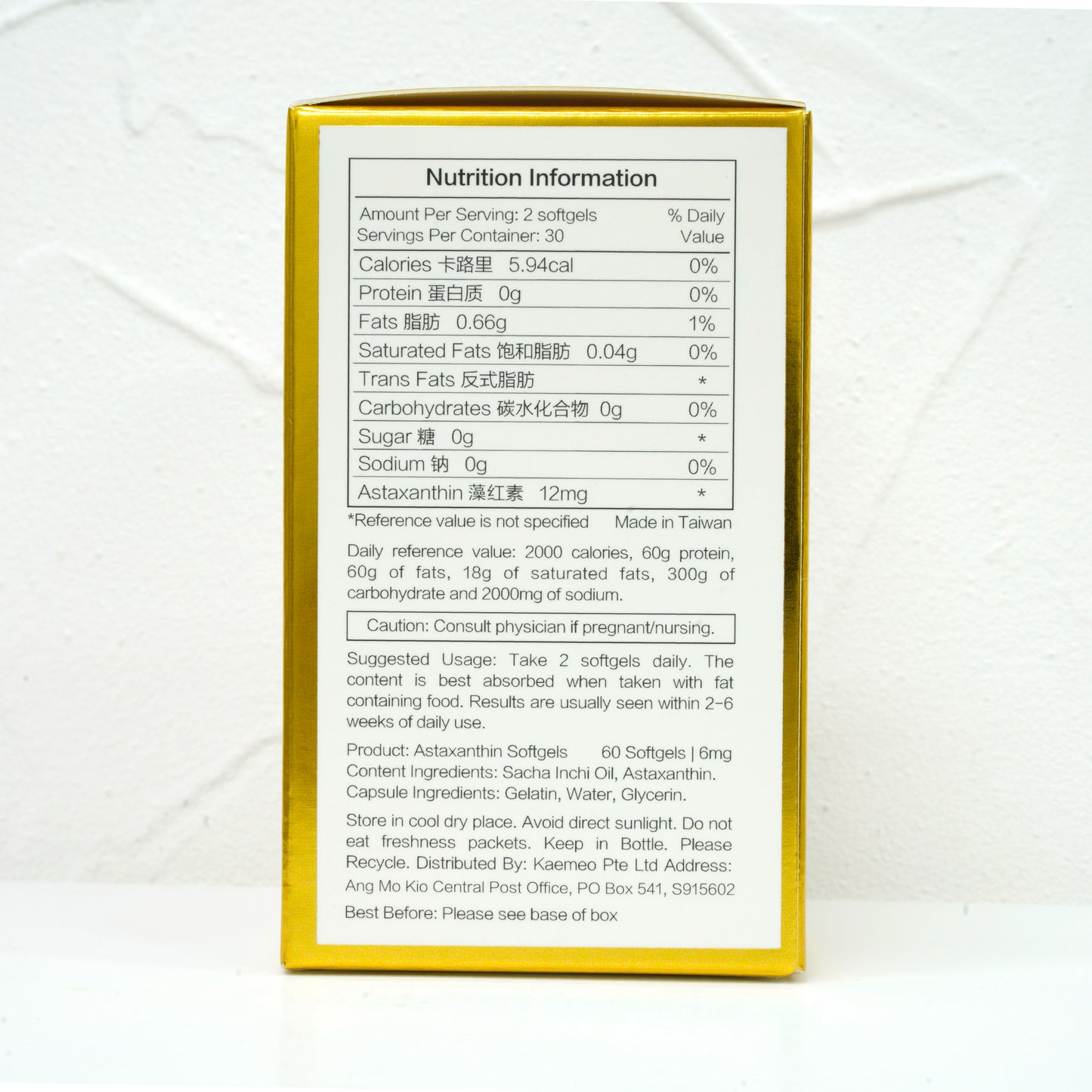 Asxence Astaxanthin with Sacha Inchi Oil